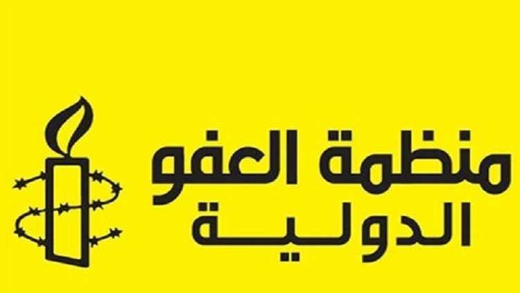 ” العفو الدولية ” تتهم الإمارات بنقل أسلحة إلى اليمن