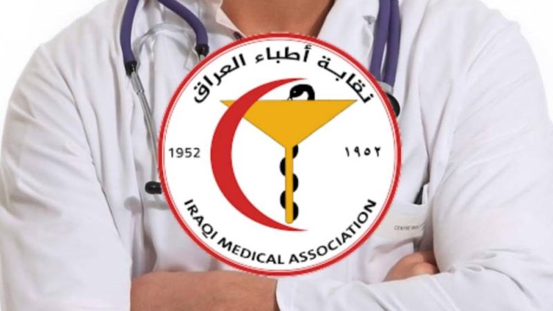 بالوثيقة.. نقابة تحذر : لا تزجوا أبنائكم في كليات طب الأسنان