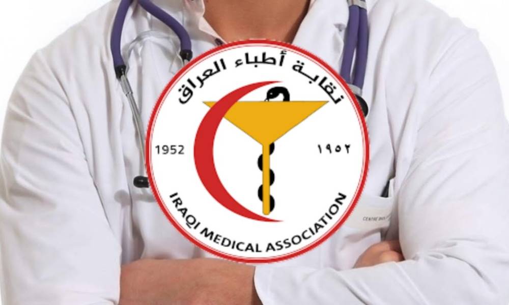 بالوثيقة.. نقابة تحذر : لا تزجوا أبنائكم في كليات طب الأسنان