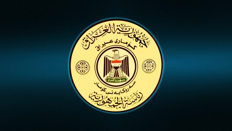 رئاسة الجمهورية تتنفي تصديقها على أحكام إعدام و تتهم ضباط مخابرات في النظام المقبور بإثارة الفوضى