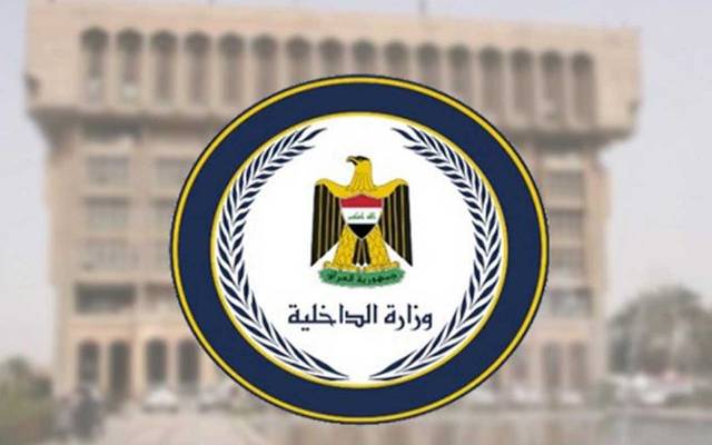 العراق: مقتل واعتقال أكثر من 5600 إرهابي في 2023