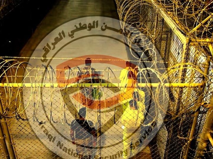 الأمن الوطني يضبط (653) جهاز اتصال داخل السجون العراقية