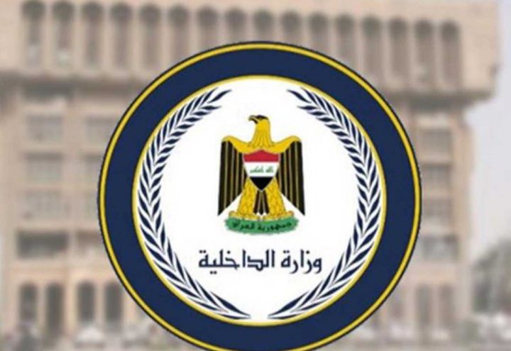 وزير الداخلية يكرم المشاركين في برنامج التأمين التعداد العام والمساكن 2024