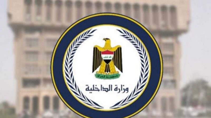 وزير الداخلية يكرم المشاركين في برنامج التأمين التعداد العام والمساكن 2024