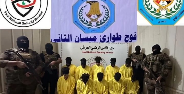 ميسان تعتقل شبكة من 10 أفراد تتبع “القربانيين السلوكية”