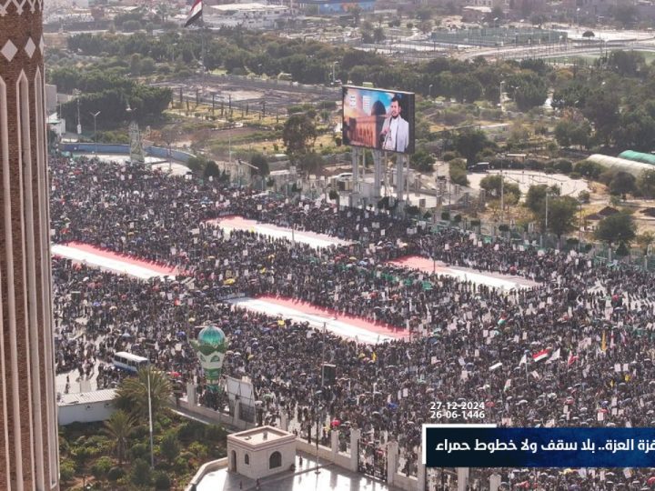 طوفان من الناس في صنعاء دعما للقوات المسلحة اليمنية