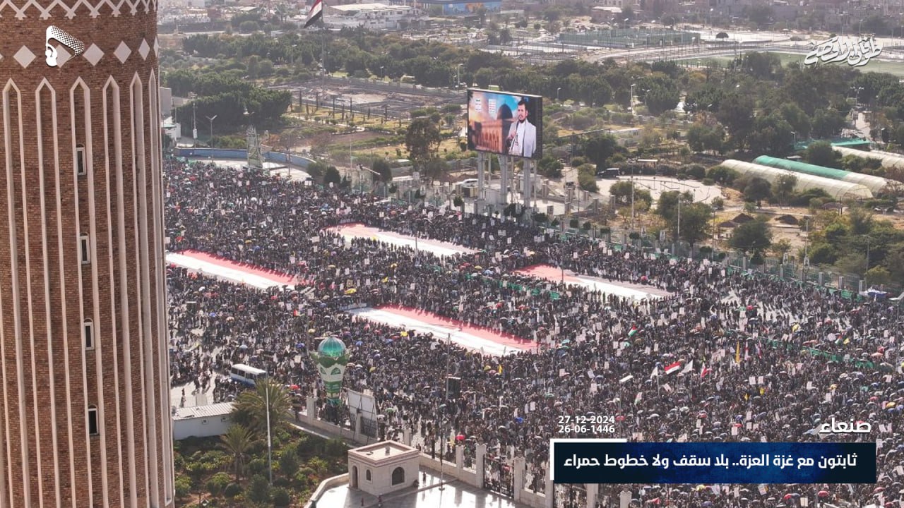 طوفان من الناس في صنعاء دعما للقوات المسلحة اليمنية