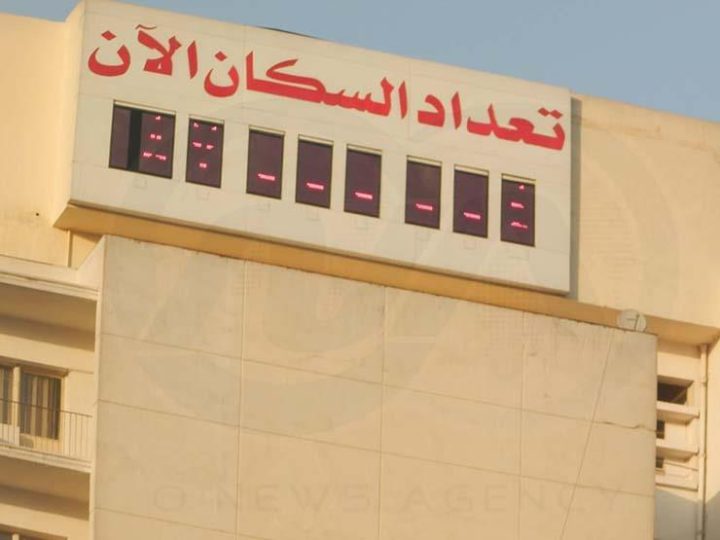 التخطيط: إحالة نصب الساعة السكانية الخاصة بالتعداد إلى شركة محلية