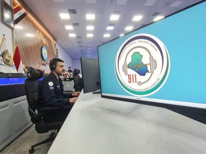 بينها تطبيق إلكتروني وخدمة SOS.. تفاصيل جديدة عن خدمات مركز 911