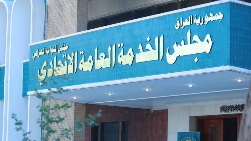 مجلس الخدمة: حسم توظيف الدفعة الثانية من الأوائل وحملة الشهادات العليا قبل رمضان