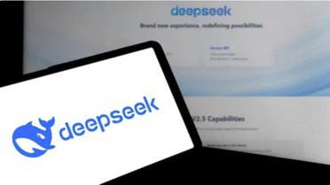 ولاية أميركية تحظر تطبيق “DeepSeek” على الأجهزة الحكومية