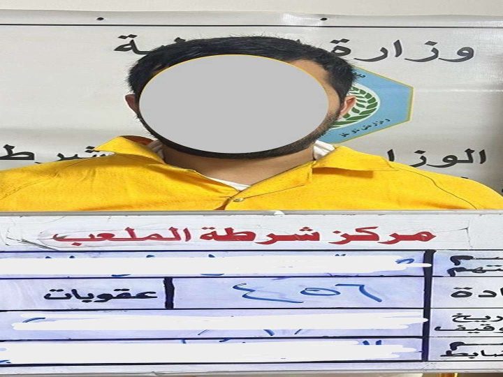 القبض على متهم بالنصب والاحتيال في بغداد الرصافة