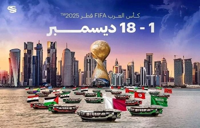 بمشاركة منتخبنا.. تحديد موعد منافسات كأس العرب في قطر