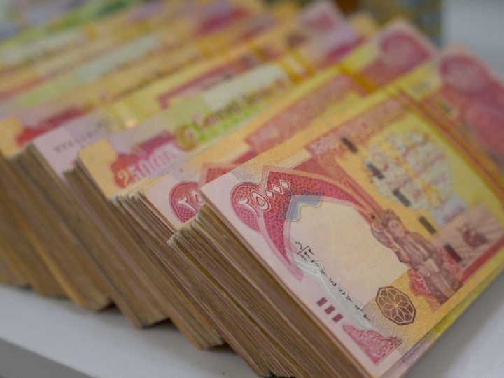 مصرف الرشيد يطلق بيع السندات الوطنية بالإصدارية الثالثة بفئتين مختلفتين